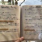 パーラー江古田 - 