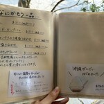 パーラー江古田 - 