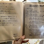 パーラー江古田 - 