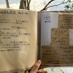 パーラー江古田 - 