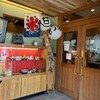 おかげ庵 緑区滝の水店