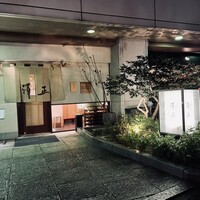 うなぎ料理 澤正 - 