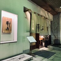 うなぎ料理 澤正 - 