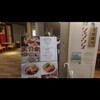 鉄板中華 青山シャンウェイ 神楽坂店