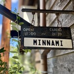 炭焼き ミンナミ食堂 - 営業時間は通し営業？みたいになってるけど、
                                仕込みの兼ね合いで、中休みもあったり無かったりするらしい。
                                お店に「電話」で確認して欲しいとの事。