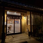 手打ちそば かわ咲 - 