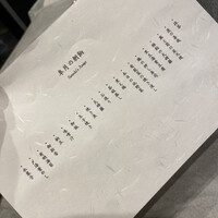 割烹こめを - 