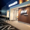 マクドナルド 319善通寺店