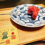 麻布台 中むら - 