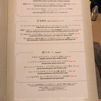 オールデイダイニング ハーモニー - 