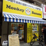 Monkey Banana - 外観♪