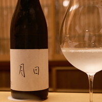 木山 - 