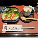 しほう田 - セットサラダ＆セット茶碗蒸し＆パンティ〜ちゃん