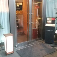 なかがわ - 
