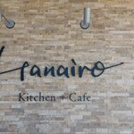 Hanairo Kitchen+Cafe - 