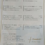 Hanairo Kitchen+Cafe - 