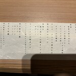 個室焼肉 銀座きたお - 