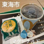 マクドナルド - ドリンク写真:月見マフィンコンビ