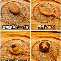 串揚げキッチン だん 十三店 - 