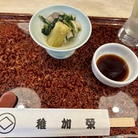 稚加榮 本店 - 