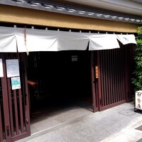 伊勢廣 京橋本店 - 