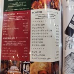 ひのでグリル - 