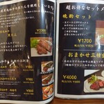 ひのでグリル - 