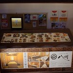 全席個室 居酒屋 九州和食 八州 - 
