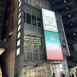 焼肉牛宮城 別邸 - 外観