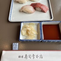 銀座寿司幸本店 丸ビル店 - 