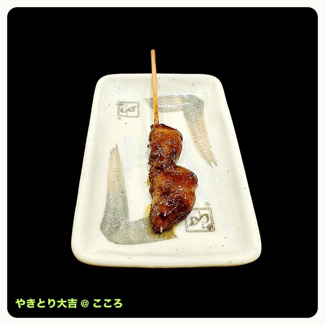 やきとり大吉 千本下立売店 - 二条/焼き鳥 | 食べログ