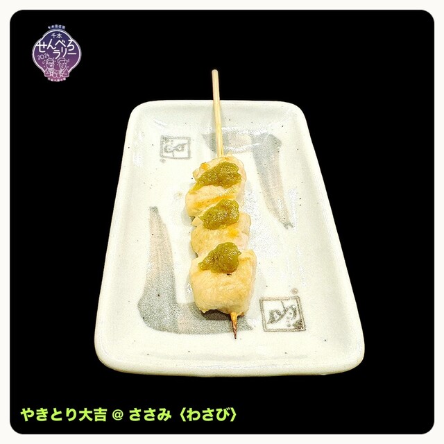 とも屋大吉 とも屋大吉 とも屋大吉 口コミ一覧 : 【閉店】麺屋 とも吉 - 長瀬