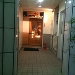 京都ダイニング杉 - 
