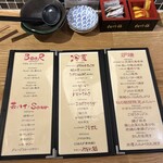 炉端とおでん 呼炉凪来 - 