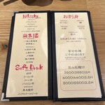 炉端とおでん 呼炉凪来 - 