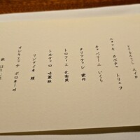 PRIMO PASSO - 