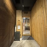 あじめん浦和店 - 入口