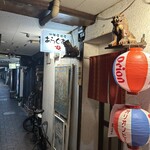沖縄居酒屋あらぐすく - 