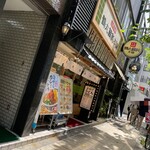 鶴丸饂飩本舗 - 