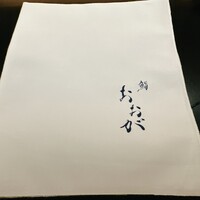 鮨 おおが - 