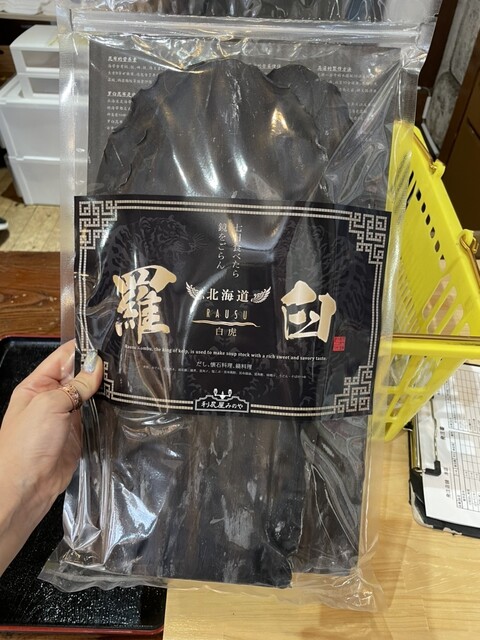 利尻屋みのや（りしりやみのや） - 南小樽（その他）の写真