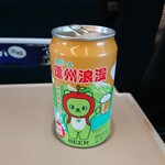 ニューデイズ - 