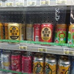 ニューデイズ - おっ！ご当地缶を発見！
