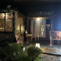 馳走紺屋 - 
