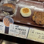 石窯パン工房 エスポワール - 