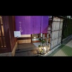 町家懐石　六花 - 