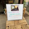 塩船観音寺 売店 - 