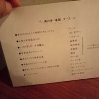 魚China YO - 