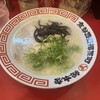 豚骨ラーメン ずるる 総本店
