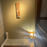 宿酒 きんきん - 